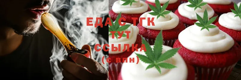 продажа наркотиков  Николаевск  Canna-Cookies марихуана 