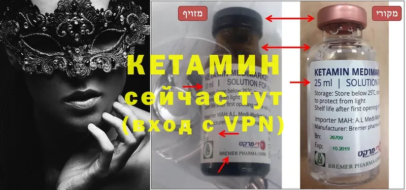 как найти   OMG tor  КЕТАМИН ketamine  Николаевск 