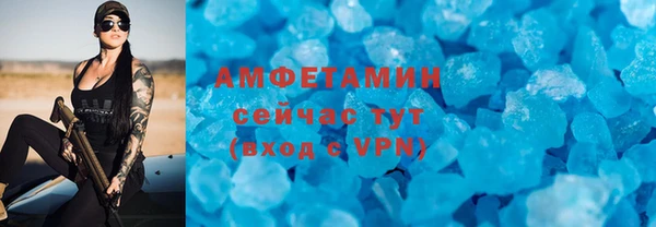 mdma Верхнеуральск