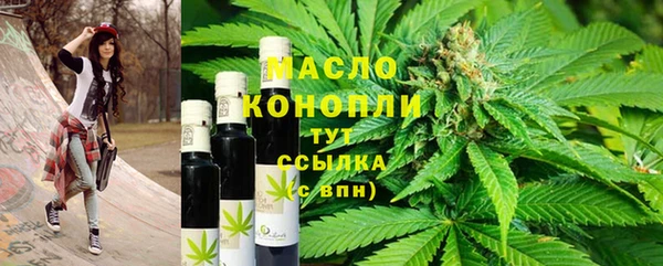 MESCALINE Бугульма