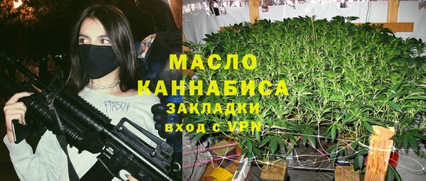 MESCALINE Бугульма