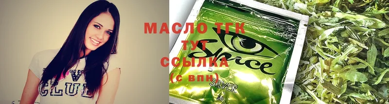 ТГК THC oil  Николаевск 